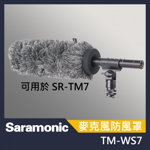 Saramonic 楓笛 TM-WS7 麥克風戶外防風毛套 麥克風 戶外用 兔毛 防風套 防風罩